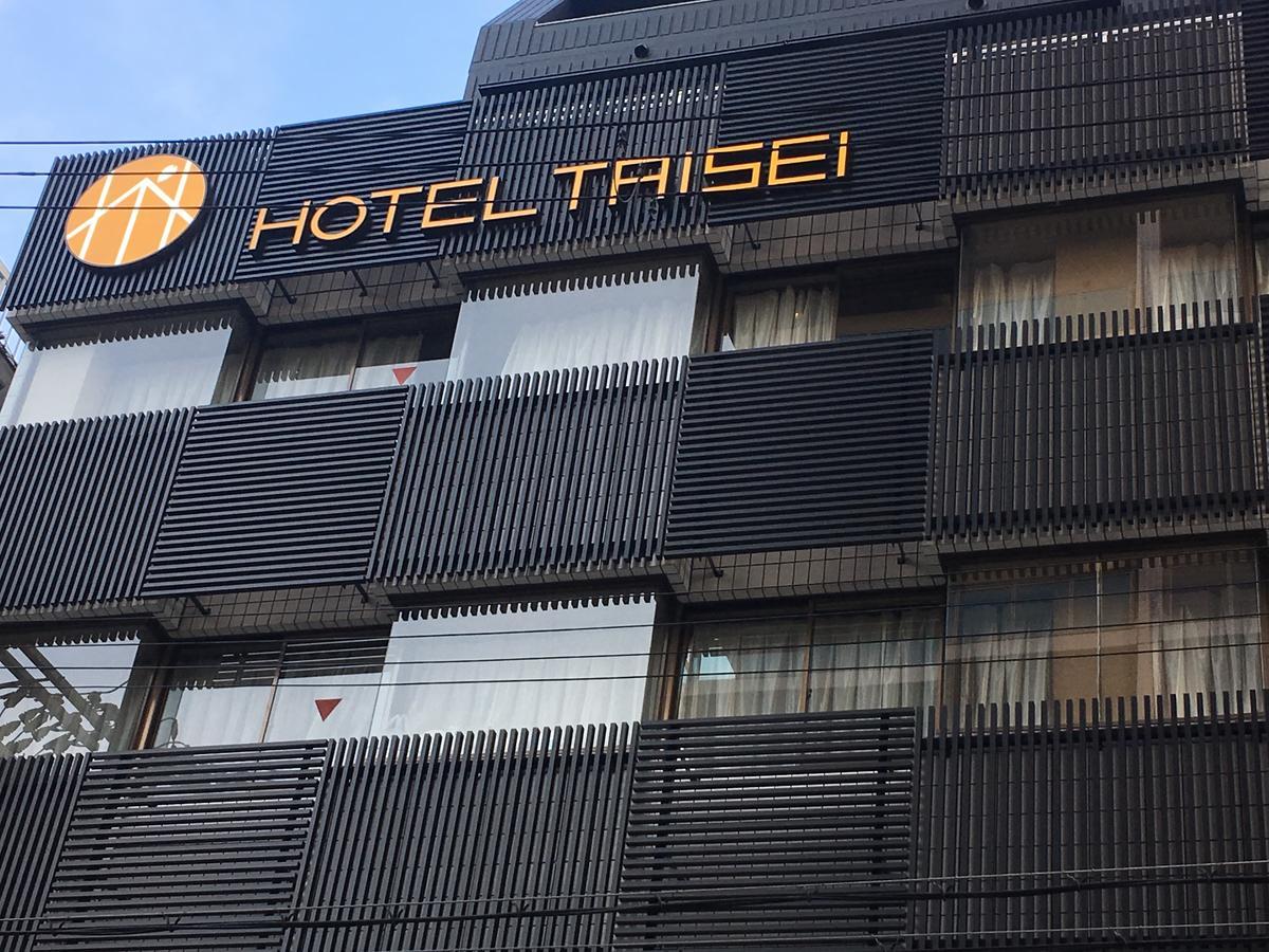 Hotel Taisei Nakanoshima Osaca Exterior foto